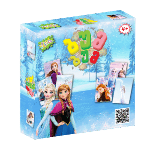 ბუმ ბუმ “ფროზენი”