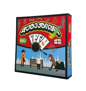 დეტექტივი