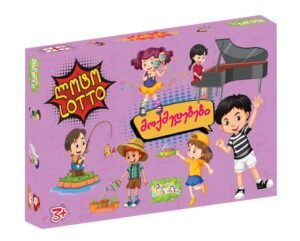 ლოტო მოქმედებები