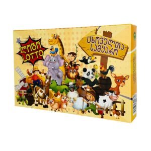 ლოტო ცხოველთა სამყარო