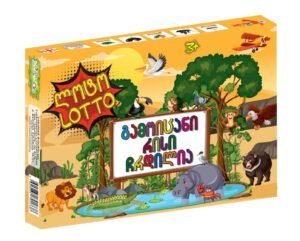 ლოტო გამოიცანი რისი ჩრდილია