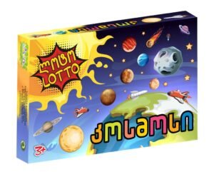 ლოტო კოსმოსი