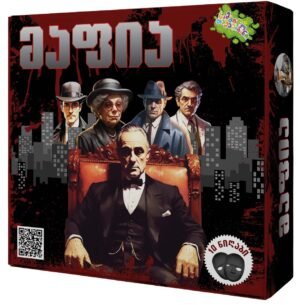 მაფია (ნიღბით) ქართული