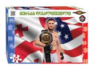 პაზლი მერაბ დვალიშვილი