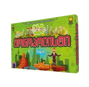 მონოპოლისტი