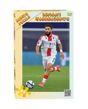 პაზლი ზურიკო დავითაშვილი